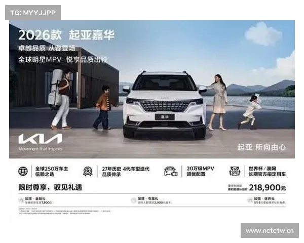 东风悦达起亚嘉华正式上市!售价28.89万元起! 东风悦达起亚嘉华正式上市!售价28.89万元起!